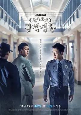 八一影院短剧退婚后我成了首富剧照